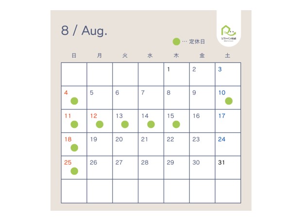 夏季休業日のお知らせ